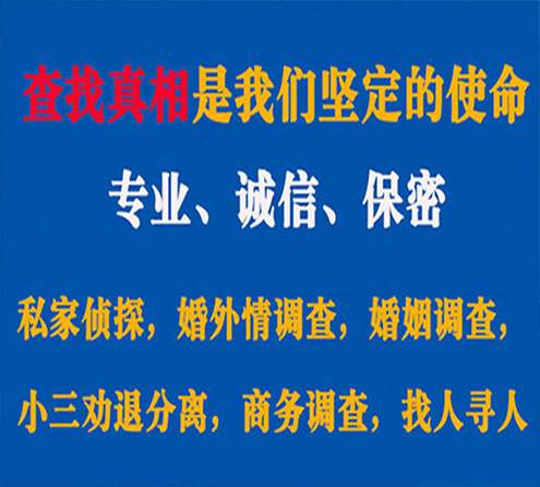 关于巨野邦德调查事务所